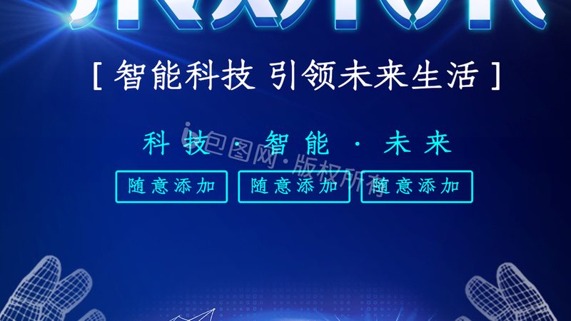 SaaS平台定制开发：预算的合理规划与关键考量**